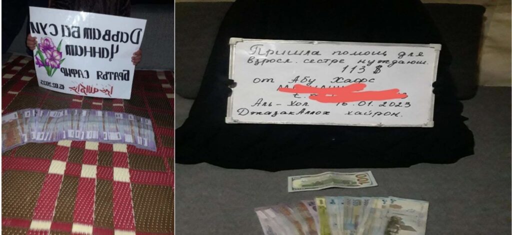 A handwritten sign with Russian text and some money on a dark surface.